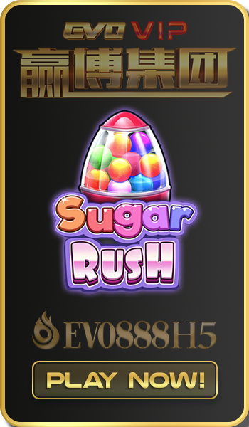 SUGAR RUSH